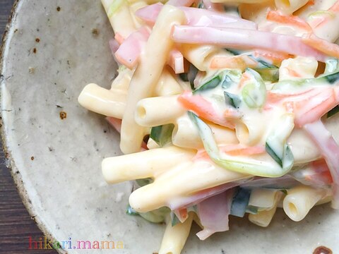 お惣菜風~固くならない♪とろりんマカロニサラダ❀